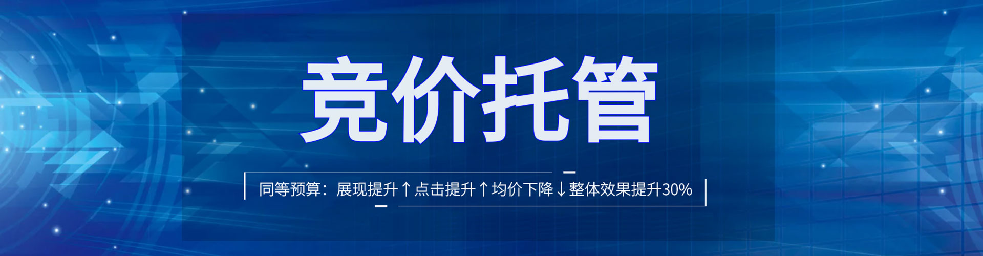 乌审旗sem运营