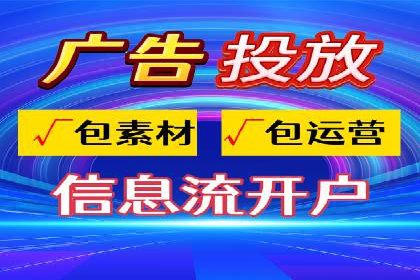 SEM账户托管服务效果案例分析