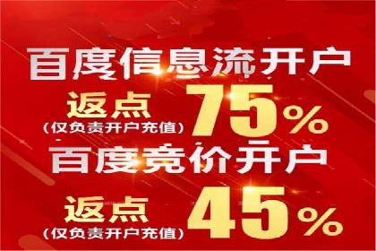 竞价推广代运营服务，助力企业快速扩张