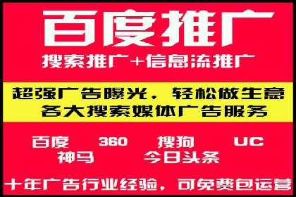 SEM开户经验谈：如何实现精准营销