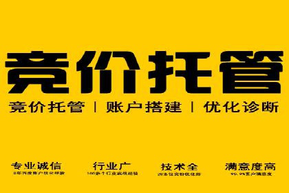 案例分享：百度推广助力企业提升品牌影响力